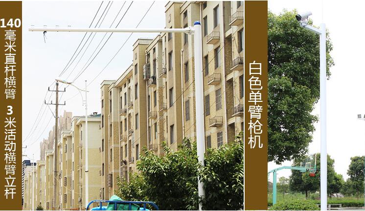 監控桿件系列